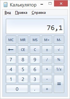 Иллюстрация к комментарию