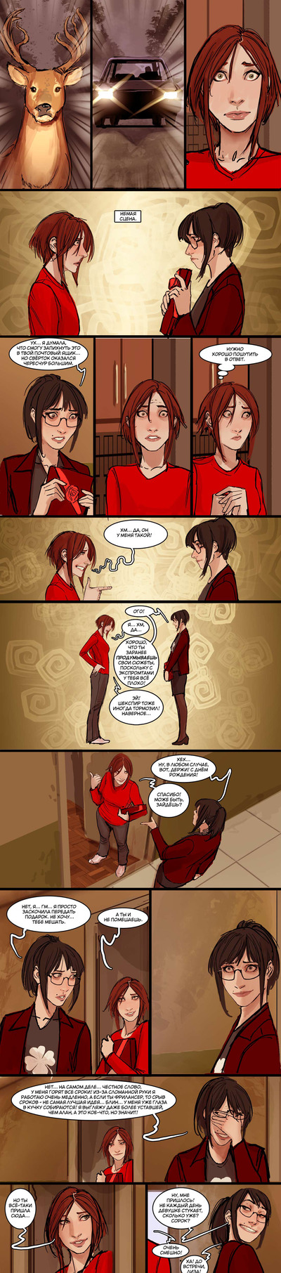 ����������� � �����������