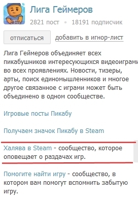 Иллюстрация к комментарию