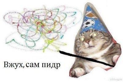 Вжух нарисовать Вжух нарисовать
