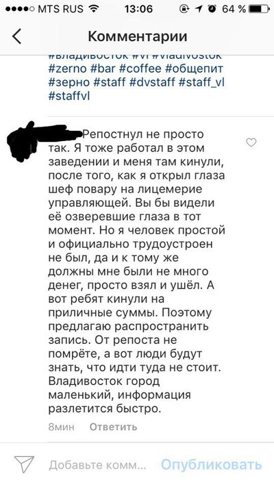 ����������� � �����������