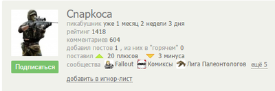 ����������� � �����������