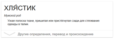 какую шляпу носил индиана джонс. картинка какую шляпу носил индиана джонс. какую шляпу носил индиана джонс фото. какую шляпу носил индиана джонс видео. какую шляпу носил индиана джонс смотреть картинку онлайн. смотреть картинку какую шляпу носил индиана джонс.