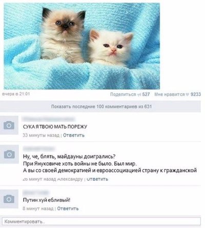 ����������� � �����������