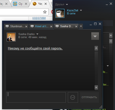 ����������� � �����������