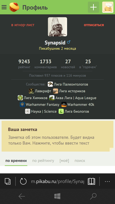 Иллюстрация к комментарию