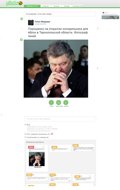 Иллюстрация к комментарию
