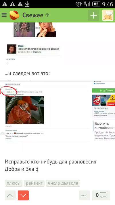 ����������� � �����������