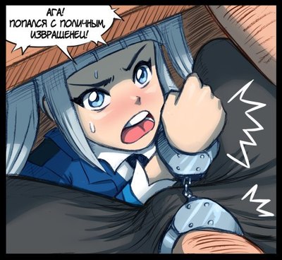 Иллюстрация к комментарию