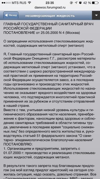 Иллюстрация к комментарию