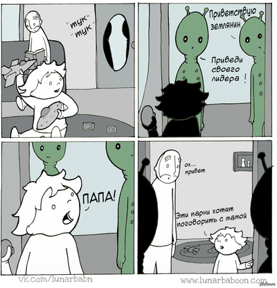 Иллюстрация к комментарию