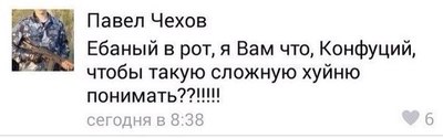 Иллюстрация к комментарию