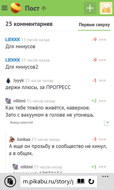 Иллюстрация к комментарию