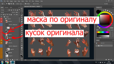 Иллюстрация к комментарию