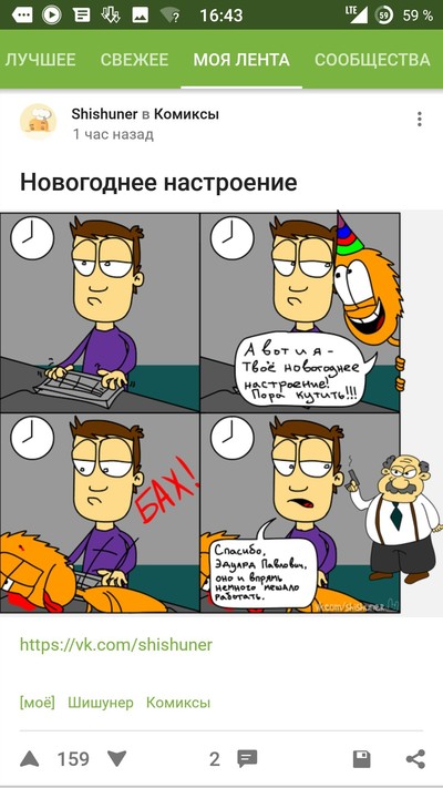 Иллюстрация к комментарию