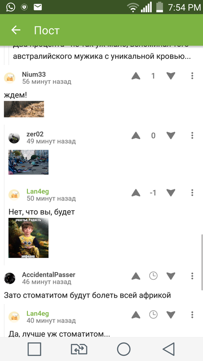 Иллюстрация к комментарию