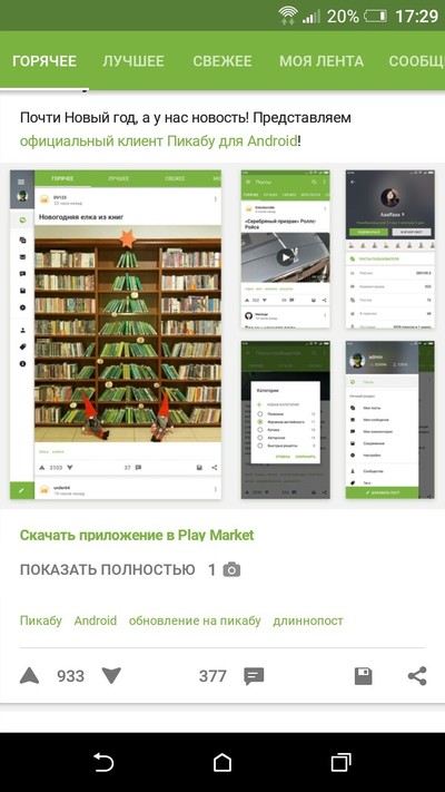 Иллюстрация к комментарию