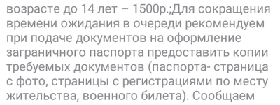 ����������� � �����������