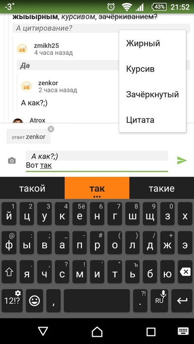 ����������� � �����������