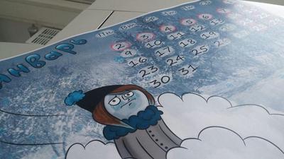 Иллюстрация к комментарию