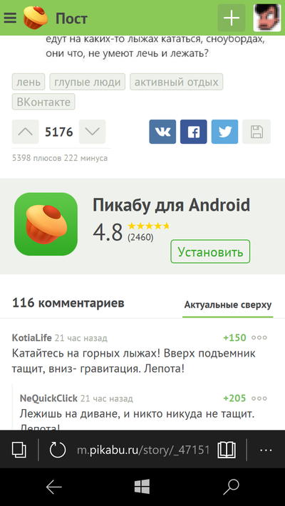 Иллюстрация к комментарию