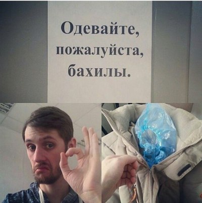 ����������� � �����������