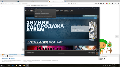 ����������� � �����������