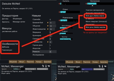 ����������� � �����������