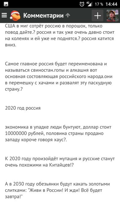 Иллюстрация к комментарию