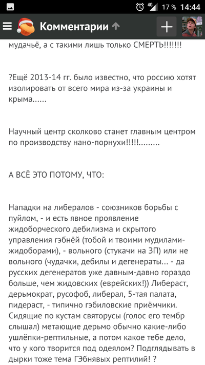 Иллюстрация к комментарию