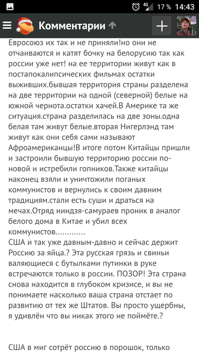 Иллюстрация к комментарию