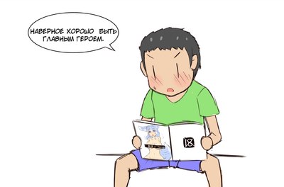 Иллюстрация к комментарию