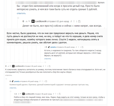 ����������� � �����������