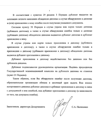 Иллюстрация к комментарию