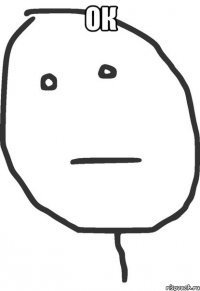 1483549626125862876 Люблю тебя как друга мем