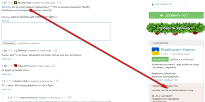 Иллюстрация к комментарию