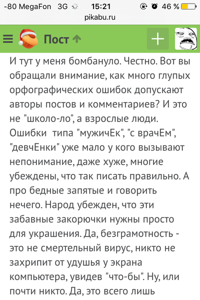 Иллюстрация к комментарию