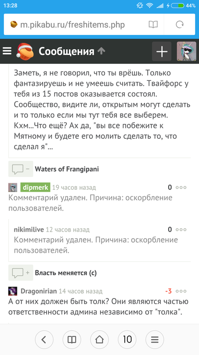 ����������� � �����������