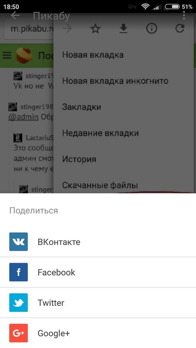 ����������� � �����������
