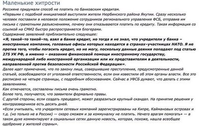 Иллюстрация к комментарию