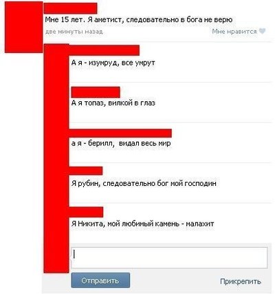 Иллюстрация к комментарию