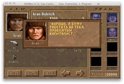 ����������� � �����������