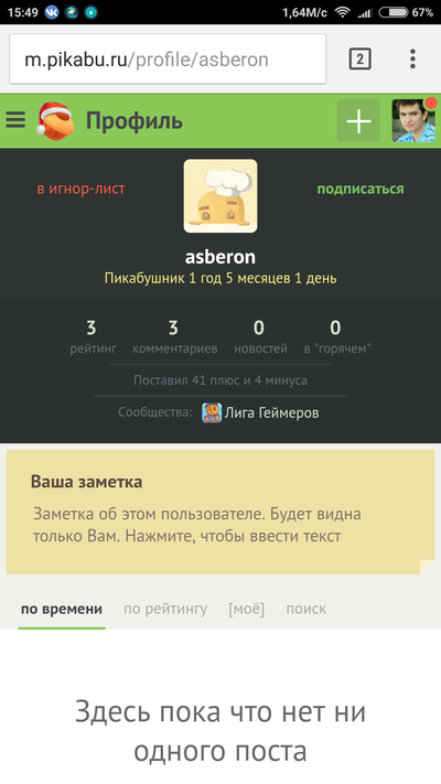 Иллюстрация к комментарию