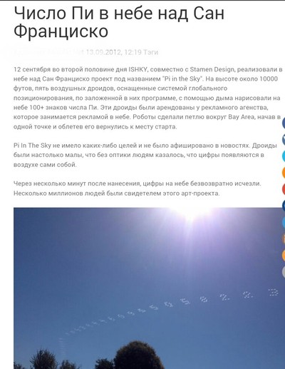 пол хельер про инопланетян. Смотреть фото пол хельер про инопланетян. Смотреть картинку пол хельер про инопланетян. Картинка про пол хельер про инопланетян. Фото пол хельер про инопланетян