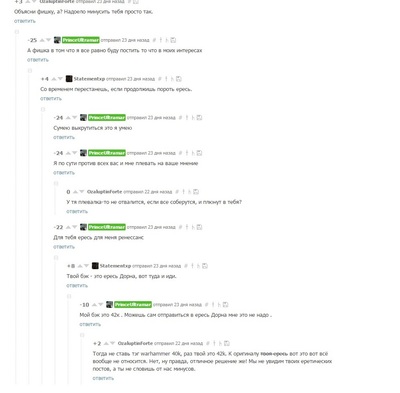 ����������� � �����������