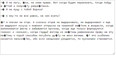 ����������� � �����������