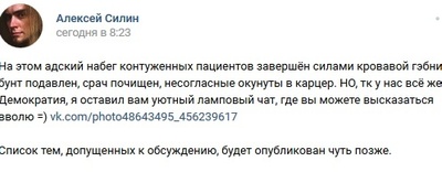 ����������� � �����������