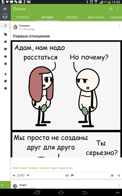 Иллюстрация к комментарию