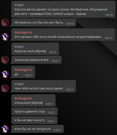 ����������� � �����������