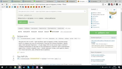 Иллюстрация к комментарию